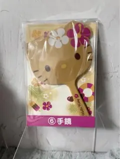 サンリオ 当たりくじ 日焼けキティ ガングロキティ 手鏡