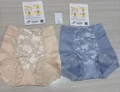 芦屋美整体 骨盤スリムショーツエアリーベージュ　3Lサイズ　1枚