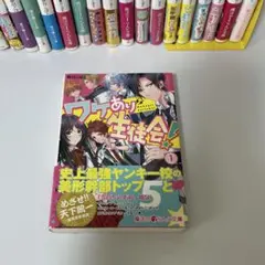 全巻帯付きほとんど初版！」舞妓さん家のまかないさん 全30巻セット