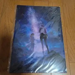 限定クリアファイル　映画FGOソロモン