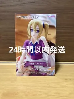 PSA10 マーチングバンド　早坂　愛 SP マーチングバンド 御行(サイン入り) 販売 | かぐや様は告らせたい