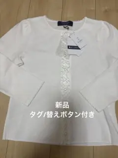 2026年最新】M'S GRACY レディース カーディガン・ボレロ