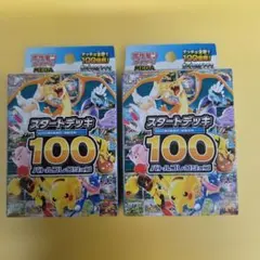 新品未開封 ポケモンカードMEGA スタートデッキ 100 バトルコレクション