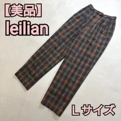 【美品】leilian レリアン テーパードパンツ チェック柄 Lサイズ相当のサムネイル