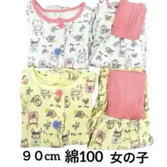２６日まで最終値下　女の子　９０センチ半袖パジャマセット　綿100 腹巻きタイプ