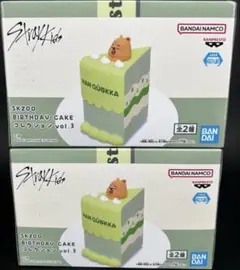 SKZOO BIRTHDAY CAKE コレクション vol.3 ハン2個