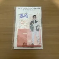 Kis-My-Ft2 キスマイ 横尾渉 To-y2 アクスタアクリルスタンド