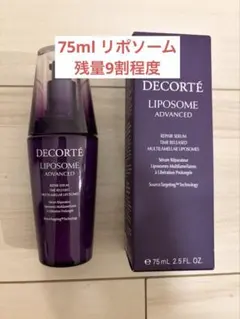 コスメデコルテ　リポソームアドバンストリペアセラム