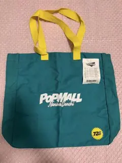 なにわ男子 POPMALL バッグ
