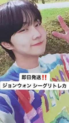 ジョンウォン シーグリ トレカ ENHYPEN エナプ 2022