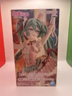 Hatsune Miku EVOLVE Classical Tuning