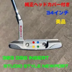 2026年最新】スタジオステンレス303の人気アイテム - メルカリ