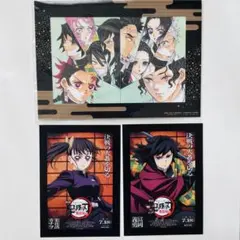 劇場版　鬼滅の刃 入場者特典　無限城編　富岡義勇　栗花落カナヲ　ポストカード