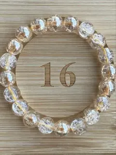 キ*ア様 ゴールドクラック水晶　ブレスレット