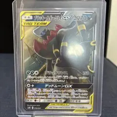 ブラッキー＆ダークライGX ポケモンカードのサムネイル