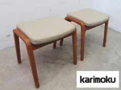 美品■カリモク■ディレトーレ■スツール■2脚セット■スタッキング■モダンデザインのサムネイル