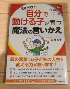 Item thumbnail for item 8559a7d6-b473-47bb-9577-fa108e2caabf