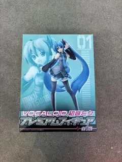 初音ミク　プレミアムフィギュア