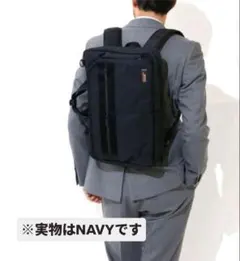 【新品タグ付】エンゲージメント 2WAY ビジネスリュック EGBF-017 黒 新品タグ付】エンゲージメント 2WAY ビジネスリュック EGBF-017 黒