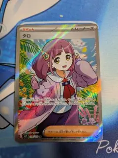 ポケモンカード タロSR ステラミラクル 美品8