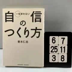 ゆば様 リクエスト 2点 まとめ商品