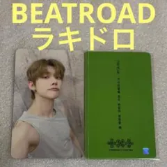 TXT 7TH YEAR BEATROAD ラキドロ ヨンジュン