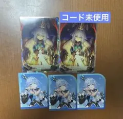 スタレ スシロー コラボピック カード ケリュドラ