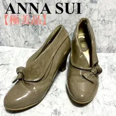 【極美品】アナスイ　パンプス　ヒール　ブラウン　リボン　L ベージュのサムネイル