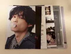 SixTONES松村北斗切り抜きセット