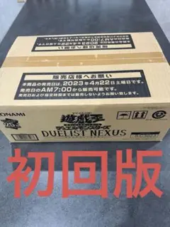 2025年最新】遊戯王 ネクサス boxの人気アイテム - メルカリ
