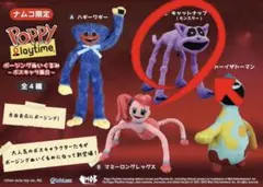 Poppy Playtime キャットアップ ぬいぐるみのサムネイル