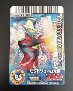 2026年最新】大怪獣バトルRRの人気アイテム - メルカリ