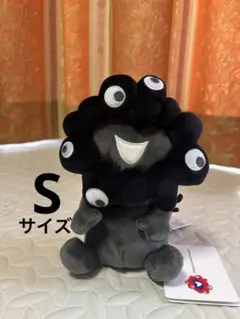 【新品タグ付き】大阪・関西万博　黒ミャクミャク　お手玉風ぬいぐるみ S