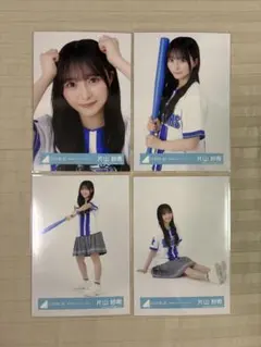 日向坂46 佐藤優羽 横浜DeNAベイスターズユニフォーム 4種コンプ