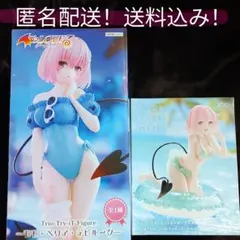 【匿名配送】未開封品　ToLOVEるダークネス　モモ　フィギュア２体セット