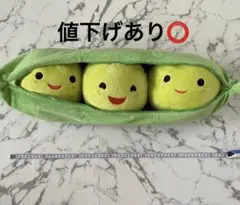 ディズニー トイストーリー お豆三兄妹 ぬいぐるみ
