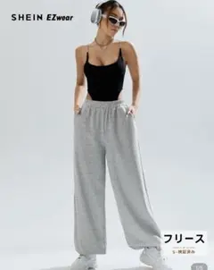 shein スウェットパンツ　グレー