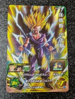 孫悟飯少年期 UGM6-CP3【スーパードラゴンボールヒーローズ】