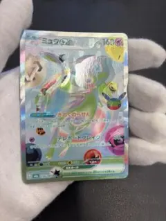 ⭐️エラー⭐️ミュウex FUR MEGA 拡張パック 30th 魂抜け　特大ずれ