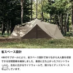 SABBATICAL スカイパイロットtc 初期ロット限定 フォレストグリーン