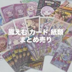 プロセカ ワンダショ 鳳えむ まとめ売り スクエア缶バッジ エピカ
