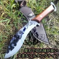 フクロナガサ 狩猟刀 槍 サバイバルナイフ 剣鉈 マタギ アウトドア 2 