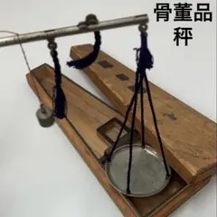 2026年最新】竿秤の人気アイテム - メルカリ