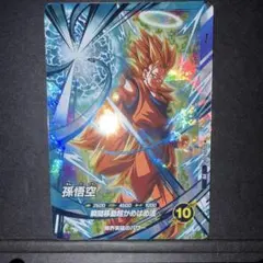 sdvtp-004 孫悟空 ドラゴンボールスーパーダイバーズ - メルカリ