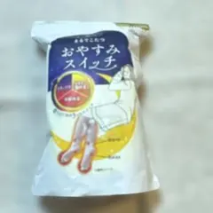 【新品未使用】 靴下サプリ まるでこたつ　おやすみスイッチピンク、ピンク