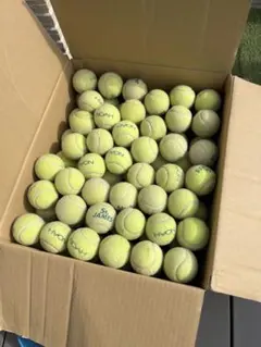 テニスボール多数セット