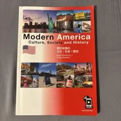 Modern America 現代米国の文化・社会・歴史 英語学習