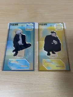 呪術廻戦PLAZA　アクリルスタンド　五条悟　夏油傑