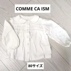 COMME CA ISM ベビー用ホワイト丸襟ブラウス 80