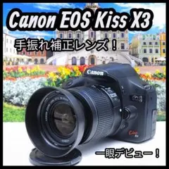 2026年最新】EOS Kiss X5 三脚の人気アイテム - メルカリ